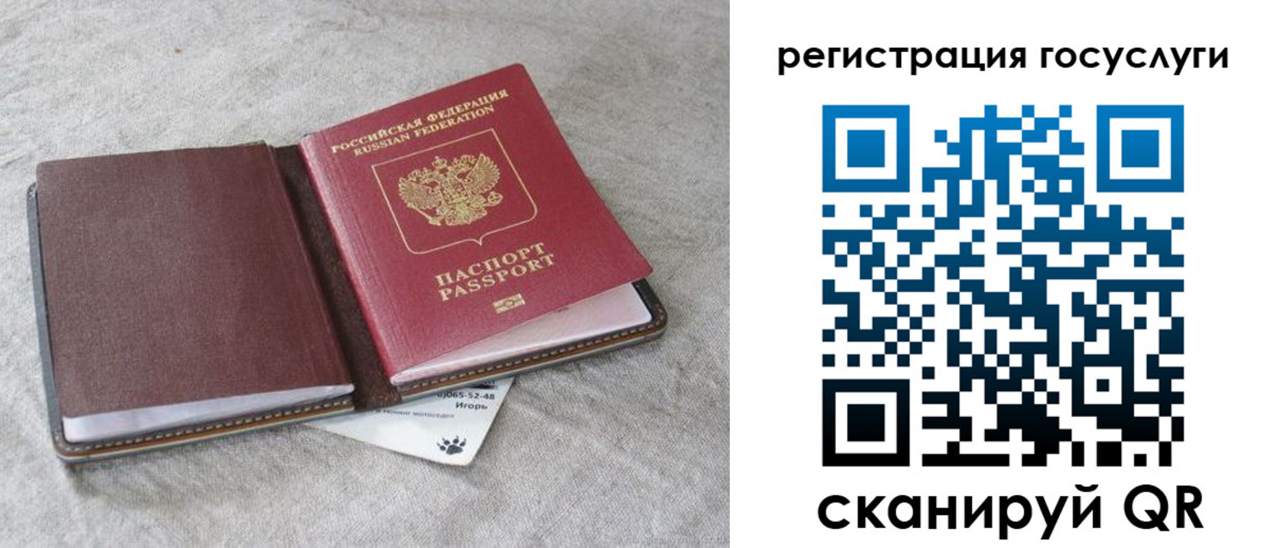 пропишу в квартире в Мирном