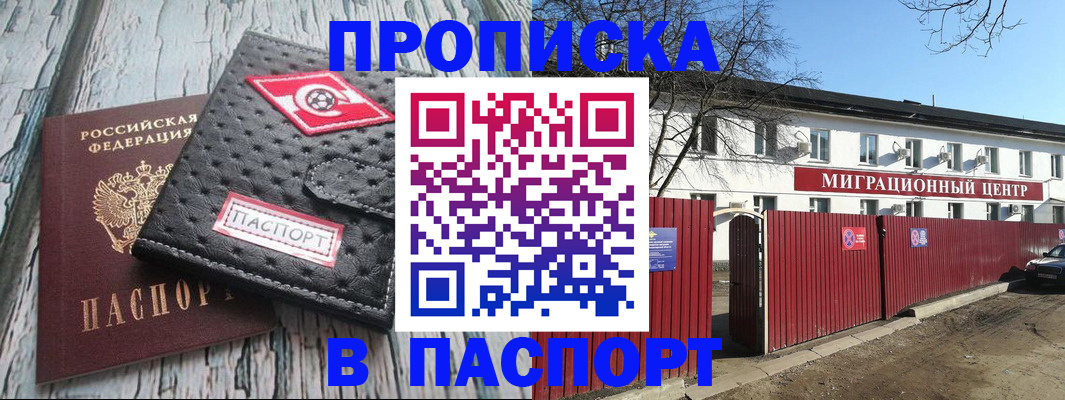 форма 3 в Мирном